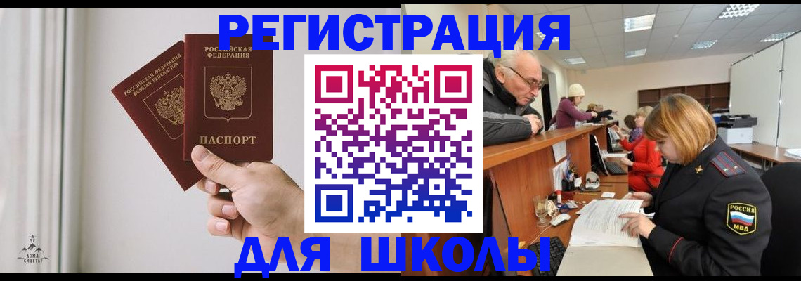 пропишу в квартире в Калмыкии